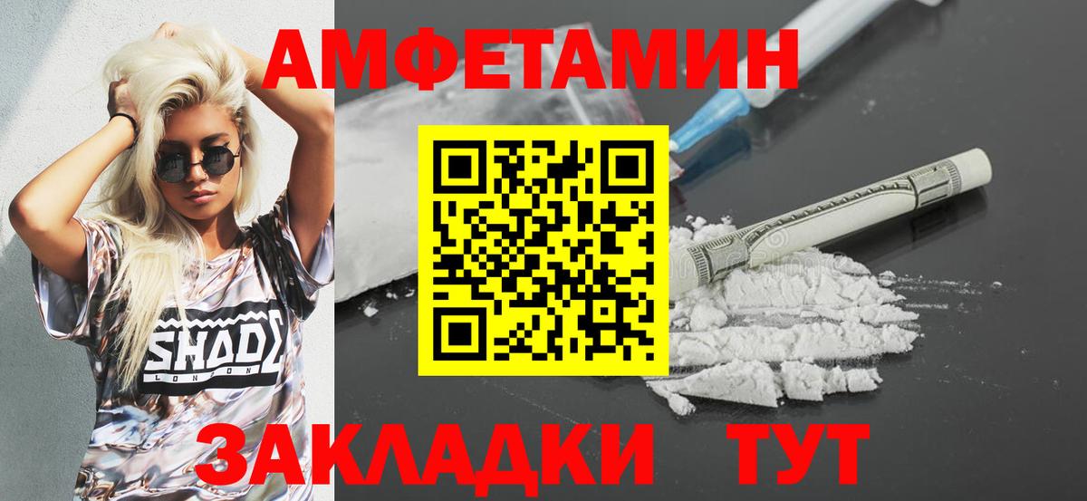 omg   Амфетамин VHQ  Вход с VPN  Котлас 