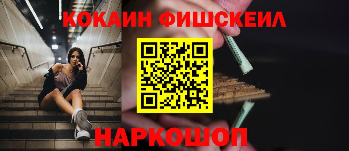 Канабис  Кокаин  Котлас  Метадон  Метамфетамин  Мефедрон кристаллы  Alpha-PVP СОЛЬ   Вход с VPN  Амфетамин кристаллы 