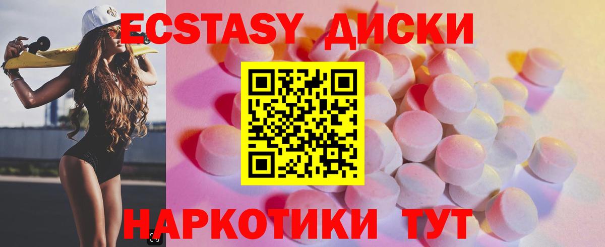  COCAIN Котлас