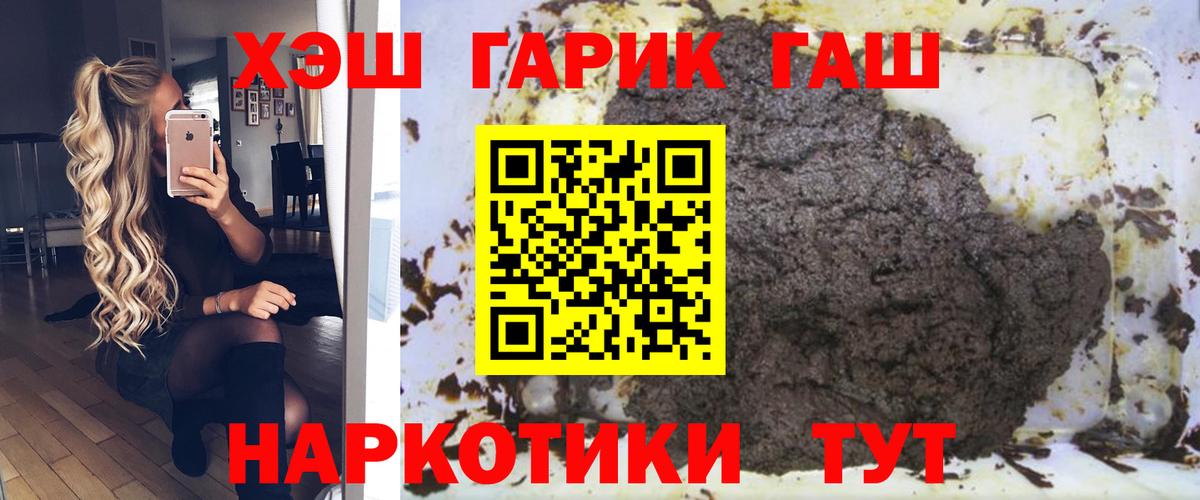 ГАШ Ice-O-Lator Котлас