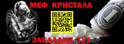 ALPHA-PVP Кумертау
