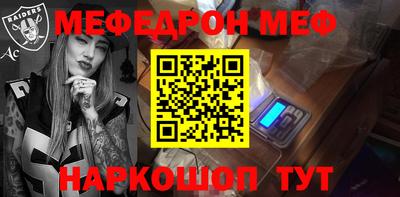 ALPHA-PVP Кумертау