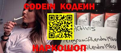 прущие грибы Кунгур