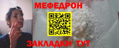 mdpv Янаул