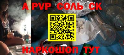 прущие грибы Кунгур