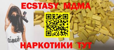 ALPHA-PVP Кумертау
