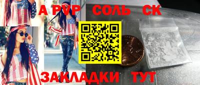 прущие грибы Кунгур