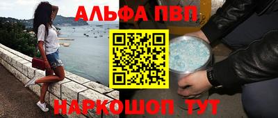 ALPHA-PVP Кумертау