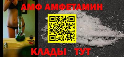 прущие грибы Кунгур