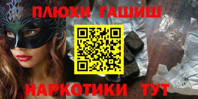 гашиш Кулебаки