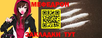 прущие грибы Кунгур