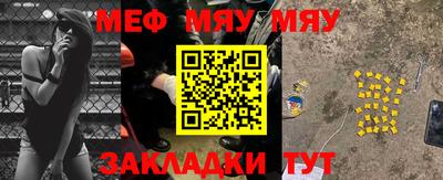ALPHA-PVP Кумертау