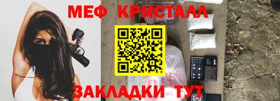 ALPHA-PVP Кумертау