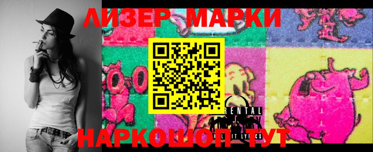 Котлас  ЛСД экстази ecstasy  мега вход  Лсд 25 экстази кислота  Вход с VPN 