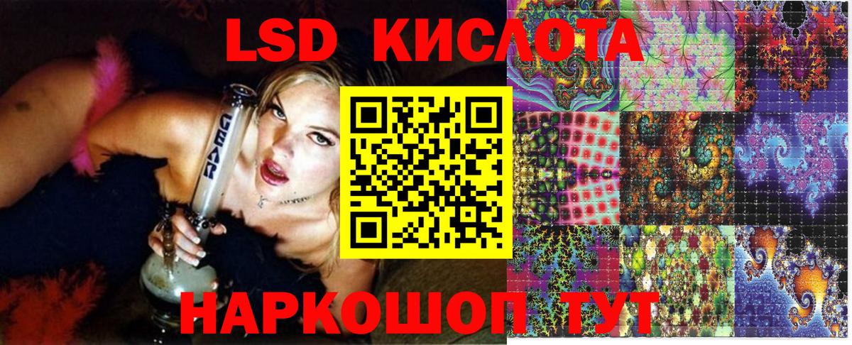 Марки NBOMe  Марки NBOMe 1,5мг  наркошоп  Котлас  Вход с VPN 