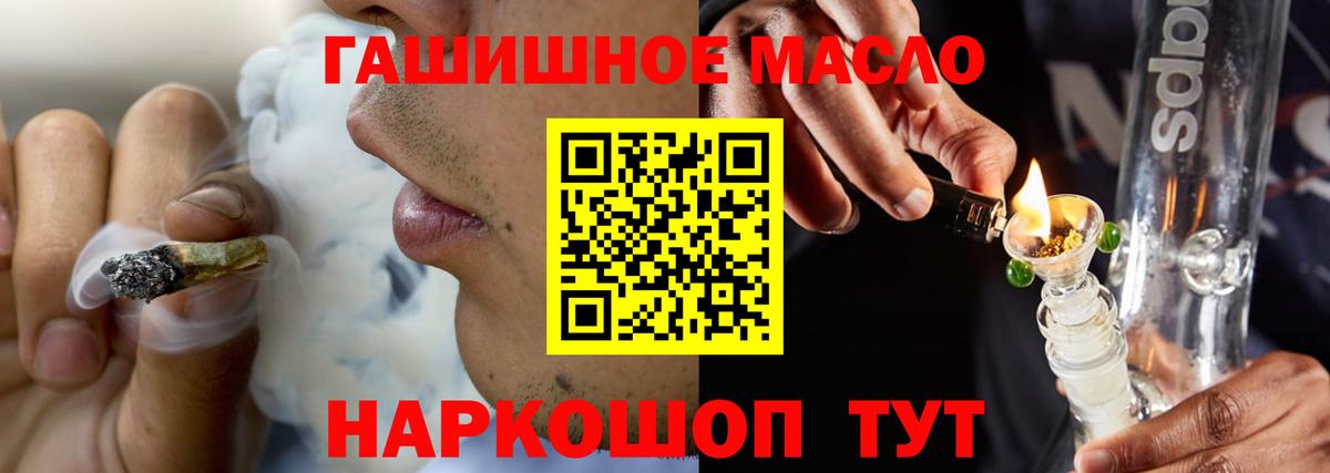 Дистиллят ТГК Wax  Вход с VPN  Котлас  Дистиллят ТГК жижа 