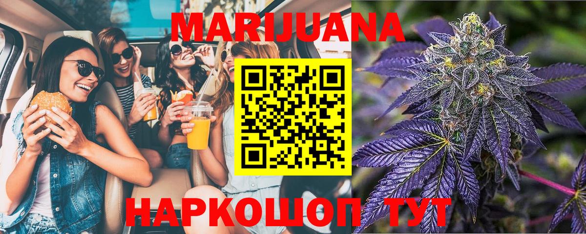 Каннабис VHQ  Вход с VPN  Шишки марихуана планчик  Котлас  Шишки марихуана VHQ 